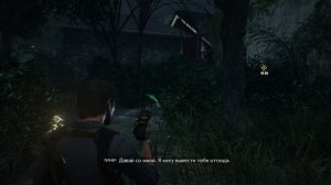 Торговый Центр►The Evil Within 2 ►Прохождения #6