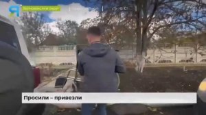 Ямальцы передали гумпомощь семье из села Кировское Волновахского округа