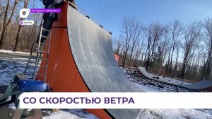 В Артёме завершается монтаж конструкций нового скейт-парка