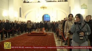 Глава Санкт-Петербургской митрополии возглавил Божественную литургию в храме Воскресения Христова