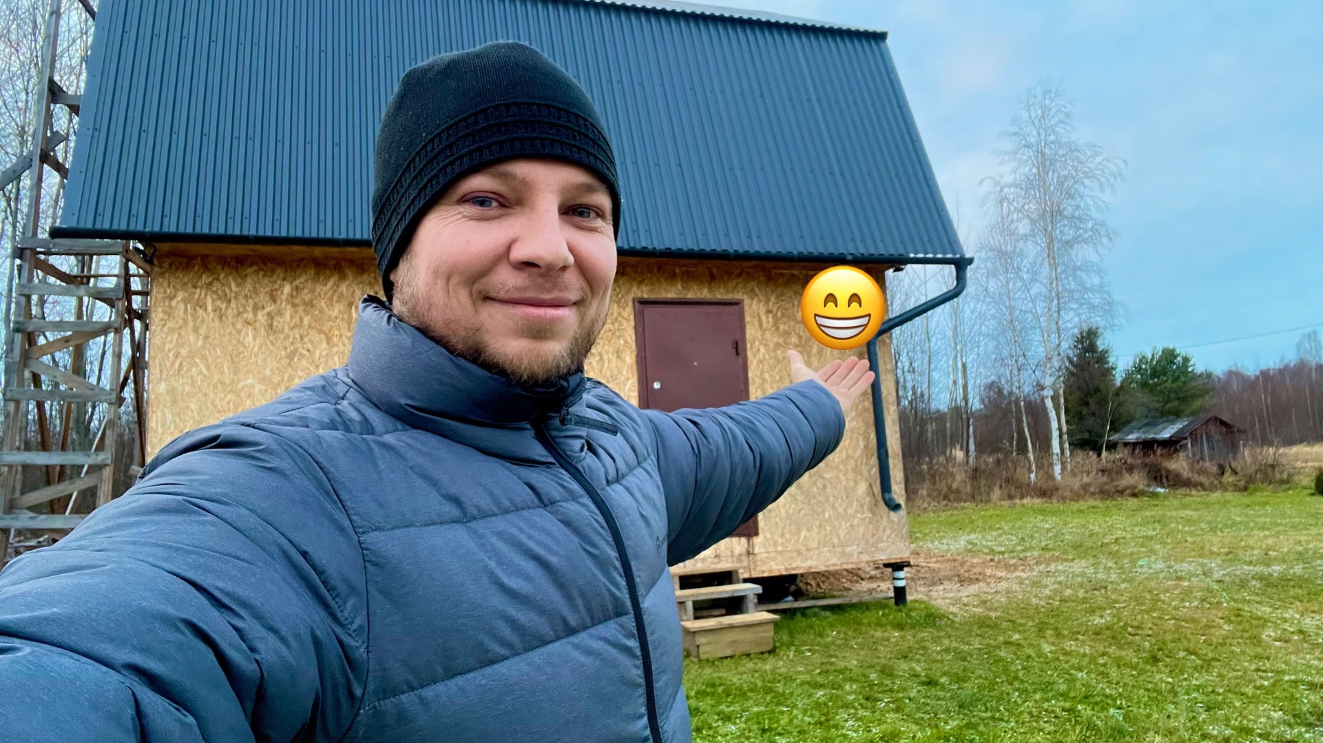 Я сделал дырку в стене нашего дома!