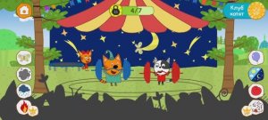 Три Кота Мультфильм Цирк