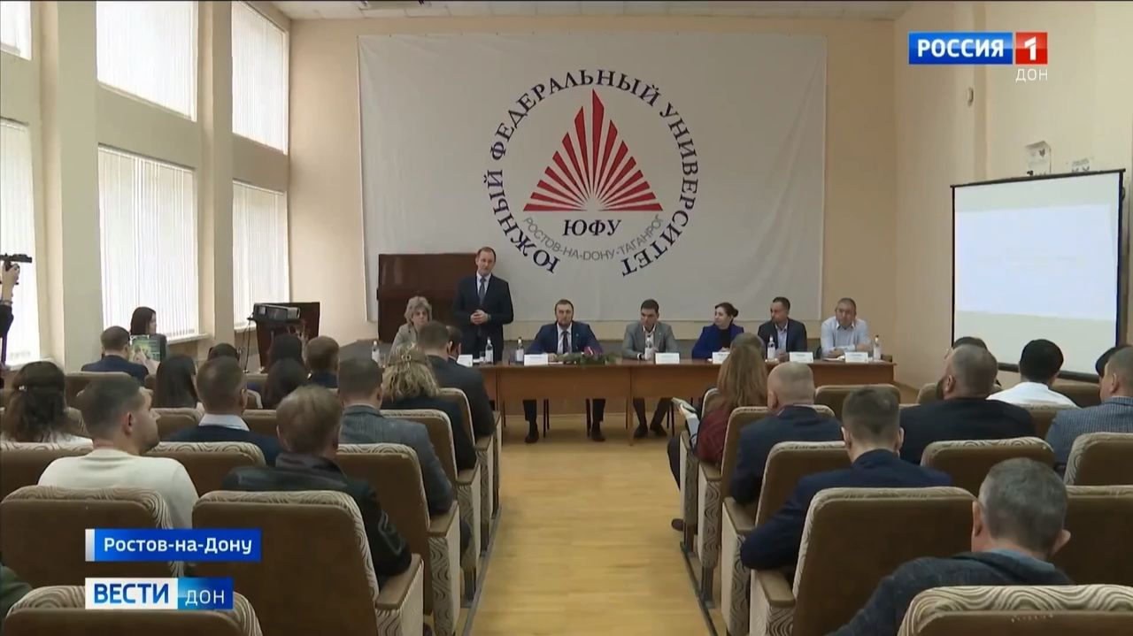 Зимний ландшафтный семинар АЛАДОН  13 декабря 2025  Ростов-на-Дону