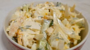 Легкий и вкусный салат