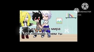 назад в прошлое первая
 и вторая часть сделано на скорую руку