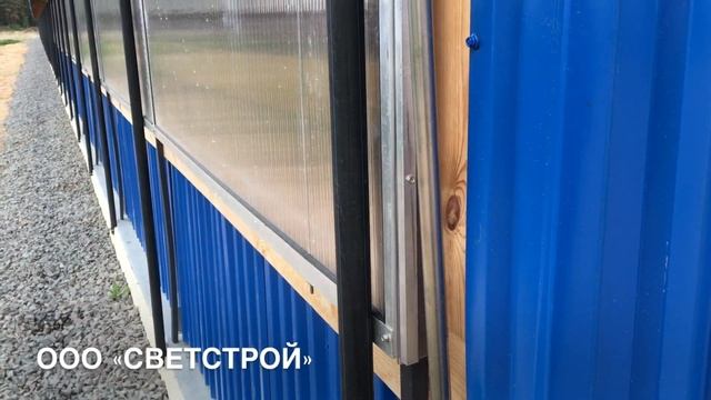 Вашему вниманию работа световентиляционных штор производства ООО «ПСК Светстрой».