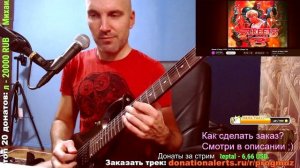 Steets of Rage 3 OST - Stage 7A (GUITAR cover)