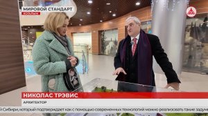 Новозеландский архитектор отметил потенциал Когалыма