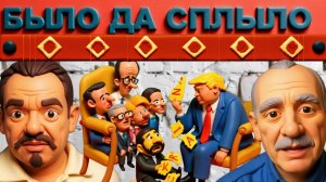 СТАРИКО.Конец войны сейчас близок как никогда! Приднестровская угроза: чего ждать?