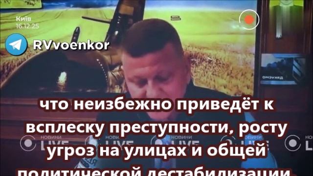 Гражданская война может начаться на Украине по возвращении военных ВСУ с фронта,