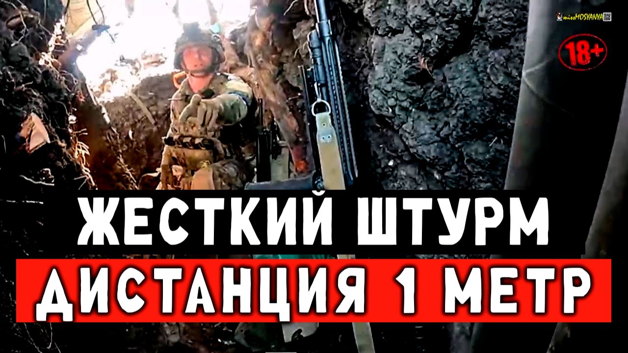 Наемники попали под адский огонь. Гениальный штурм смотреть онлайн