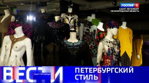 Вести Санкт-Петербург. Выпуск 11.30 от 17.12.2025