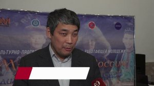 "Многоликая Россия": фестиваль работающей молодежи