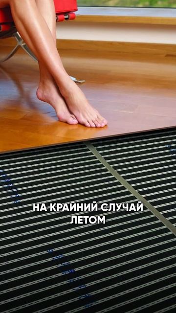 Что лучше класть на теплый пол? смотреть онлайн