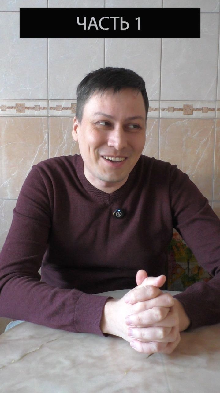 Как я упал в яму. Часть 1