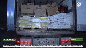 Из Ингушетии готовят к отправке в зону СВО очередную партию гумпомощи