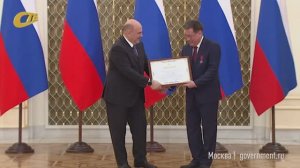 "МЕТАЛЛОИНВЕСТ" УДОСТОЕН ПРЕМИИ ПРАВИТЕЛЬСТВА РФ ЗА РАЗРАБОТКУ И ВНЕДРЕНИЕ ИННОВАЦИЙ