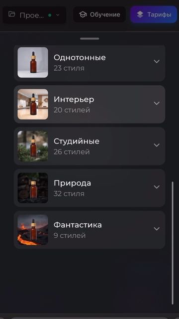 нейросеть для создания карточки товара без опыта #маркетплейс #карточкатовара #нейрофотосессия смотреть онлайн