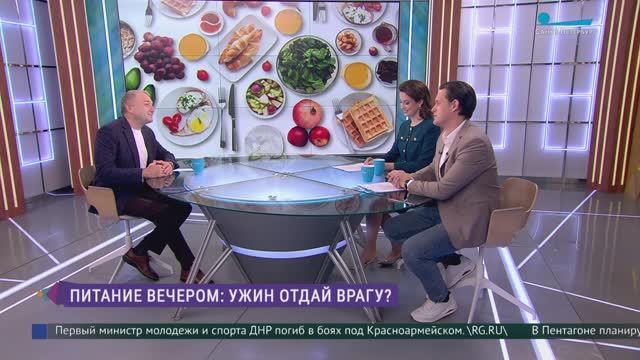 Ужин — есть или не есть?