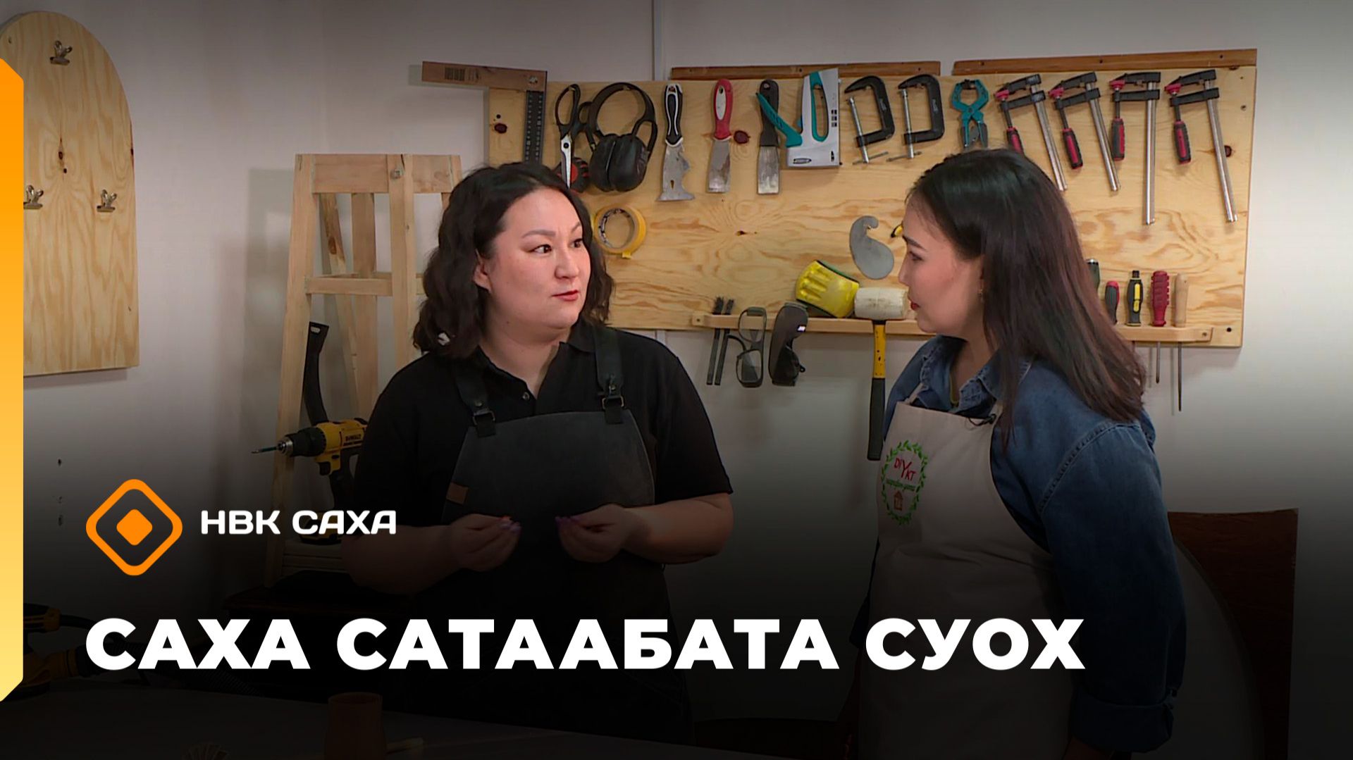 «Саха сатаабата суох»    (17.12.25)