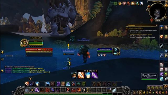 12. WoW: BfA, маунт - Морской варан из леса водорослей!!! смотреть онлайн