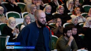 Вести Чеченской Республики 17.12.2025