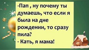 Юмор дня 🚀