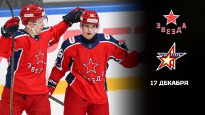 ЗВЕЗДА - ИЖСТАЛЬ. ОБЗОР МАТЧА