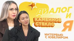 Как создать узнаваемый бренд | ДиалогиЯ