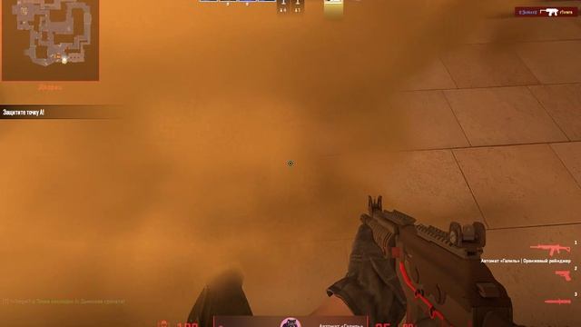 игра В КС2 смотреть онлайн