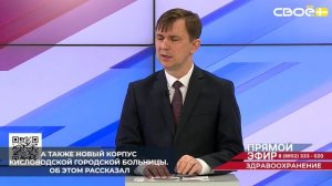 На Ставрополье до конца 2025 года планируется открыть несколько новых медицинских объектов