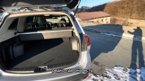 Subaru Forester 2.0i CVT Luxury Version EyeSight из Китая, для нашего клиента.
