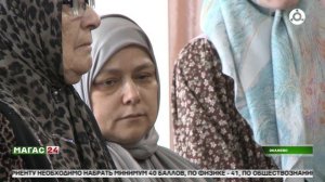 В селе Экажево подвели итоги детского творческого конкурса, Защитникам Отечества посвящается