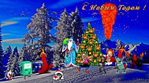Видеофоны! Видеофон С Новым Годом! Новогодняя Фантазия 1 от Киностудии Мудрого Кота Тимофея!