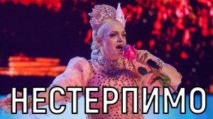 Совсем довели! Надежда Кадышева не смогла сдержаться на сцене перед публикой.