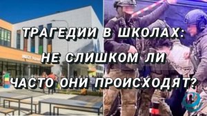 Какие ещё даты декабря могут быть опасными?