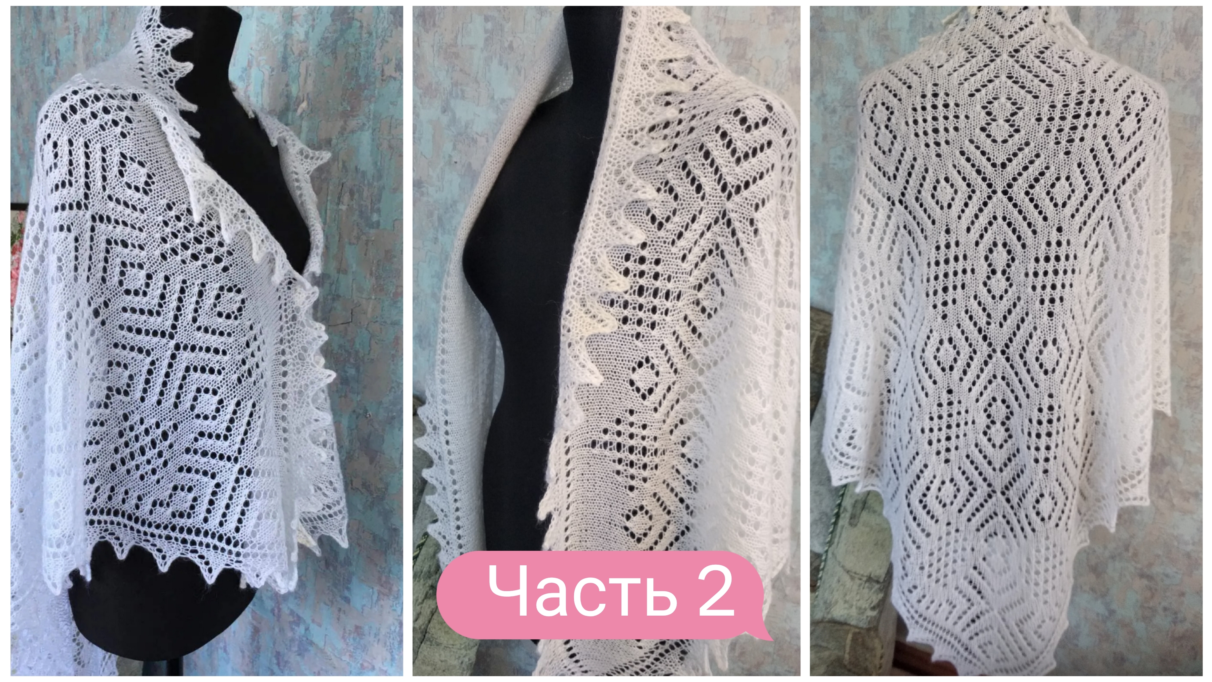 Ажурная косынка спицами "Зимняя сказка"//Часть 2 смотреть онлайн