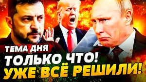 Турция сбила БПЛА над Чëрным морем. НАТО готово ввести войска на Украину. Переговоры в Европе
