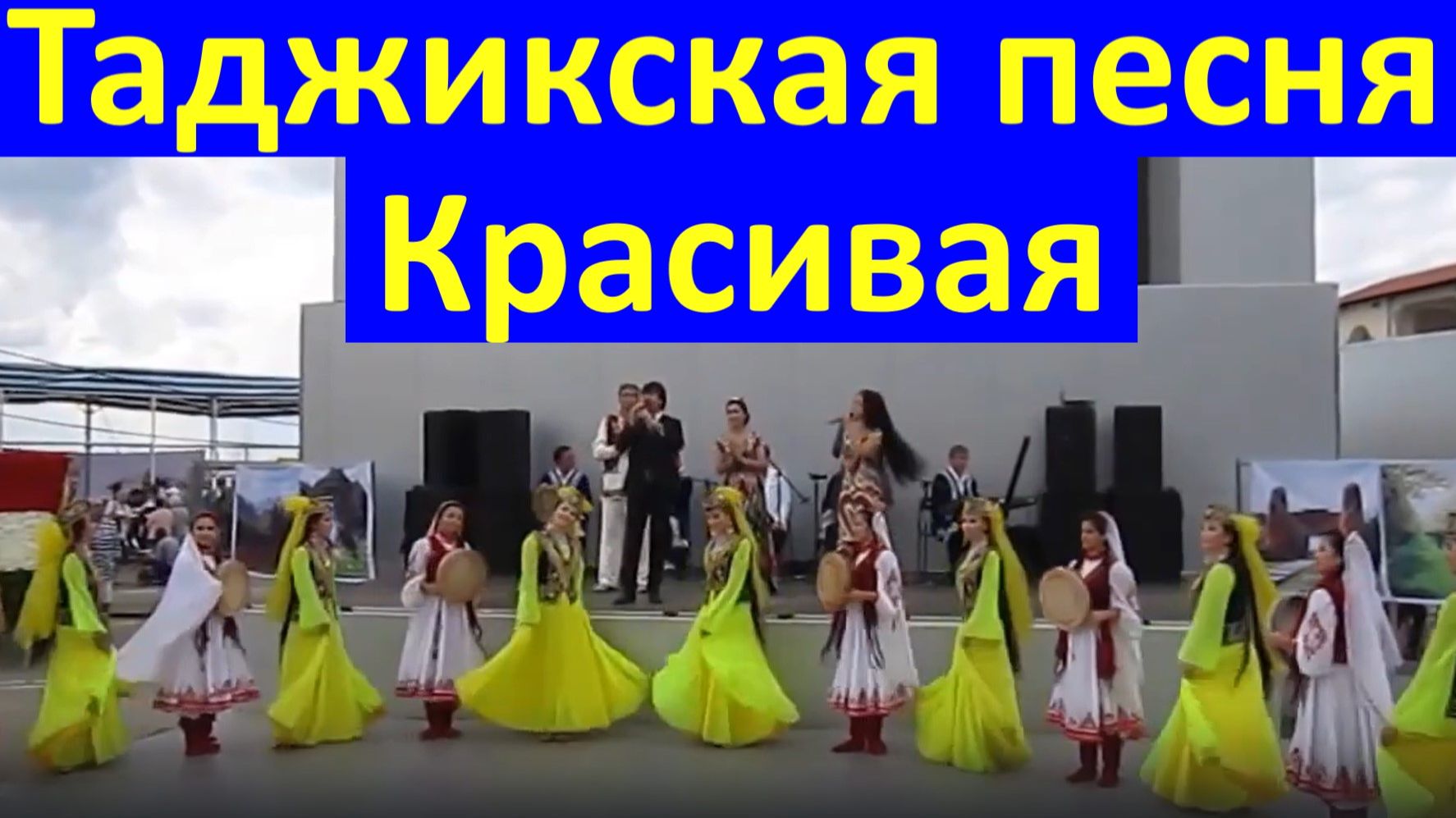 Красивая таджикская песня Нозияи Кароматулло и Мухаммадрафи