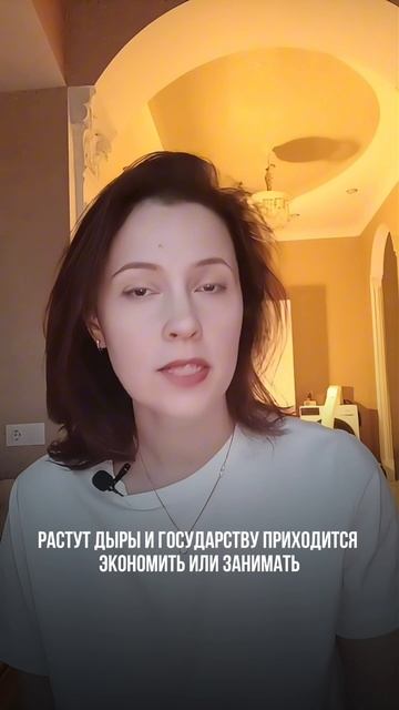 Почему крепкий рубль это плохо для экономики? смотреть онлайн