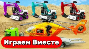 МУЛЬТИКИ ПРО МАШИНКИ И ИГРУШЕЧНЫЕ ВЕРТОЛЁТЫ ДЛЯ ДЕТЕЙ 🚁 ИГРУШКИ МУЛЬТИКИ ДЛЯ ДЕТЕЙ !