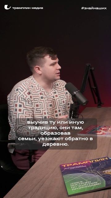 Евгений Багринцев | Этномузыколог смотреть онлайн