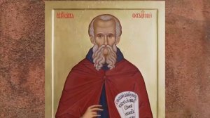 Житие.Саввы Освященного.