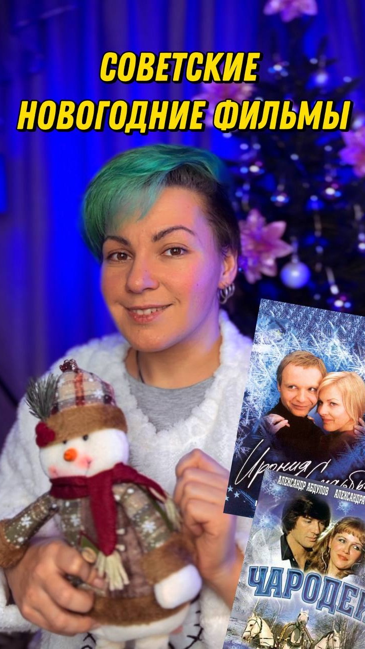 Какой из них твой любимый?