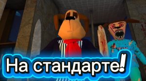 5 ночей с Тимохой 5:ОСТРОВ! Забытая ночь на среднем уровне сложности!