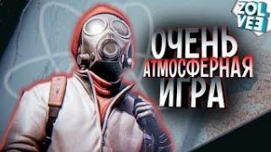 Hail to the Rainbow/Серия№2