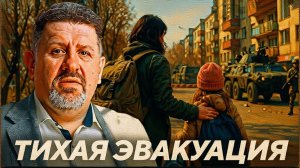 БОНДАРЕНК.. ШЕЛЕС...Эвакуация без объявлений - Как Краматорск считывает сигналы власти?