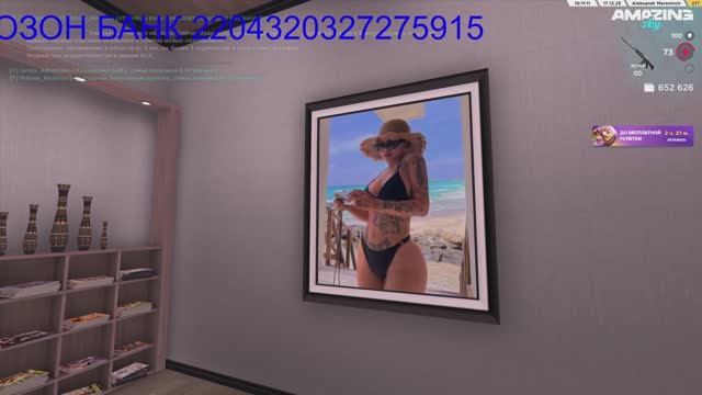 СДАЕМ СПЕРМУ . Amazing Online SCY смотреть онлайн