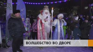 В новогоднее чудо окунулись жители 38 микрорайона и соседних комплексов