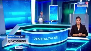 «Вести Алтай» за 17 декабря 2025 года с сурдопереводом